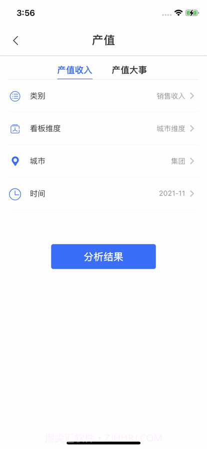 万泰小三截图2
