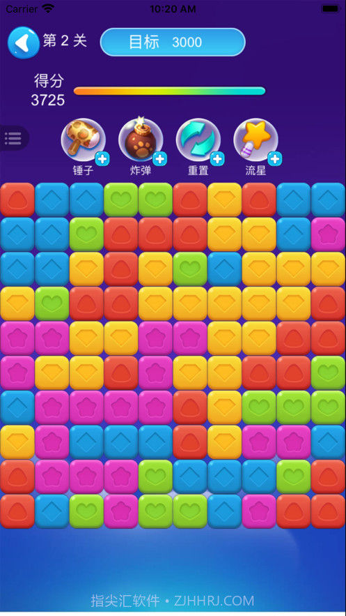 全民爱消消领红包版截图2