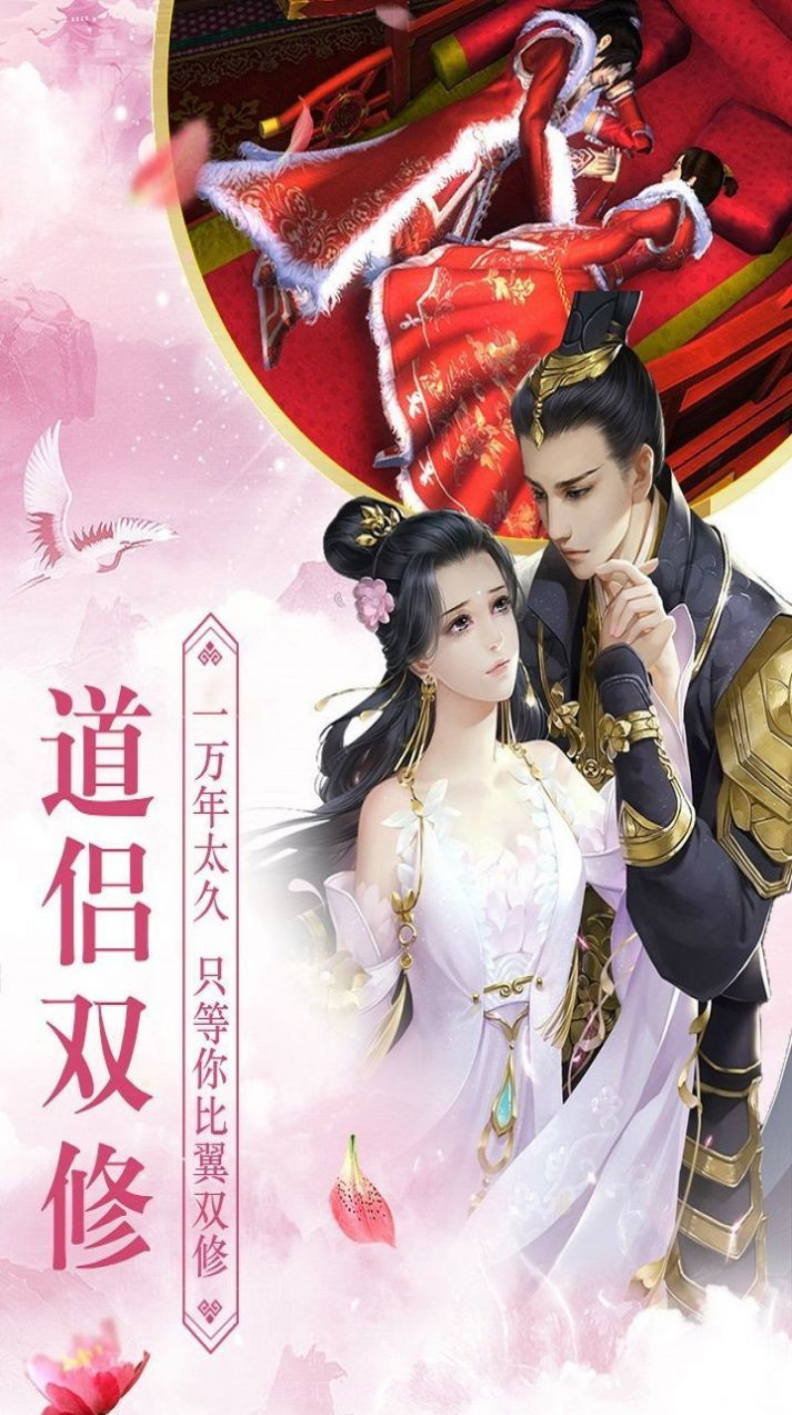 步步妖神截图3 步步妖神截图3