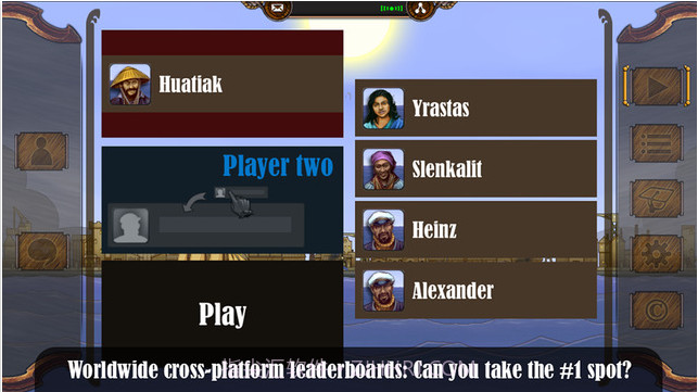 勒阿弗尔: 内陆港截图4