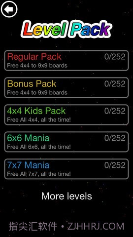 数字连接 Connect-All截图5 数字连接 Connect-All截图5