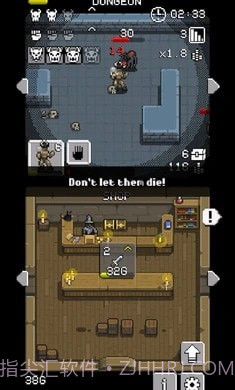 地下城商人截图4