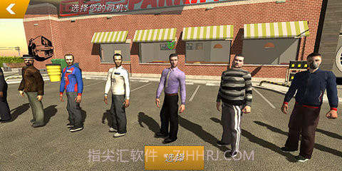 真实停车模拟器截图2