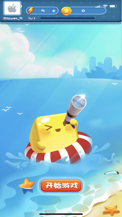 全民消除王截图2