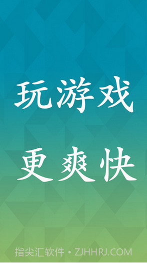 葫芦侠截图2 葫芦侠截图2