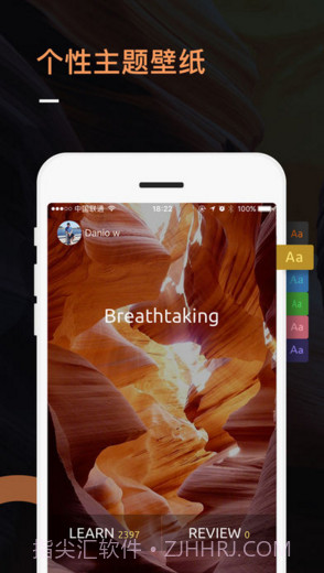 不背单词截图5 不背单词截图5