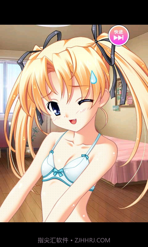 心跳换衣2截图4