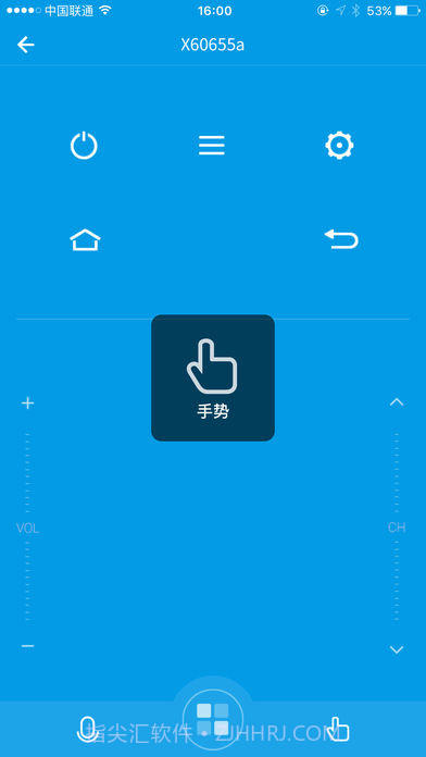 乐视遥控器ios版 V2.4.4 截图3