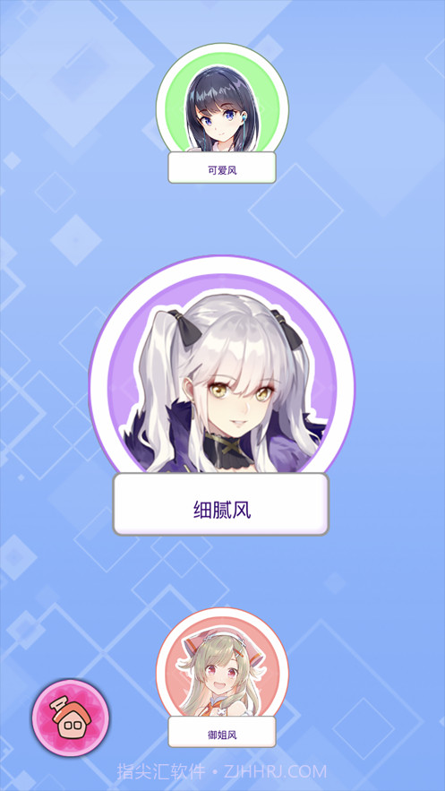 公主涂色本截图2 公主涂色本截图2