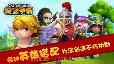 城堡争霸:遗落之境截图1 城堡争霸:遗落之境截图1