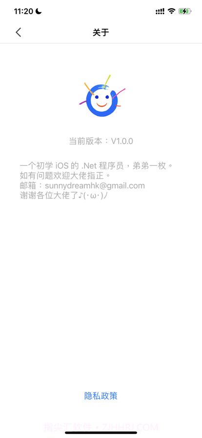 阳光梦想博客截图5