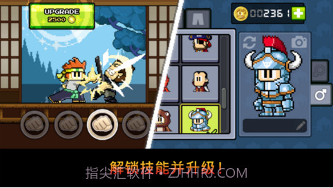 英雄丹截图1 英雄丹截图1