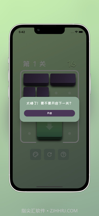 谜雾之路截图5 谜雾之路截图5