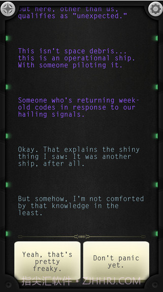 生命线：静夜截图4