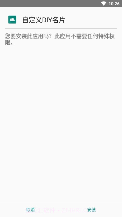 QQDIY自定义名片截图1 QQDIY自定义名片截图1