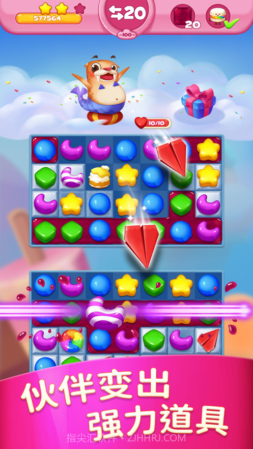 蛋糕王国消消乐截图4