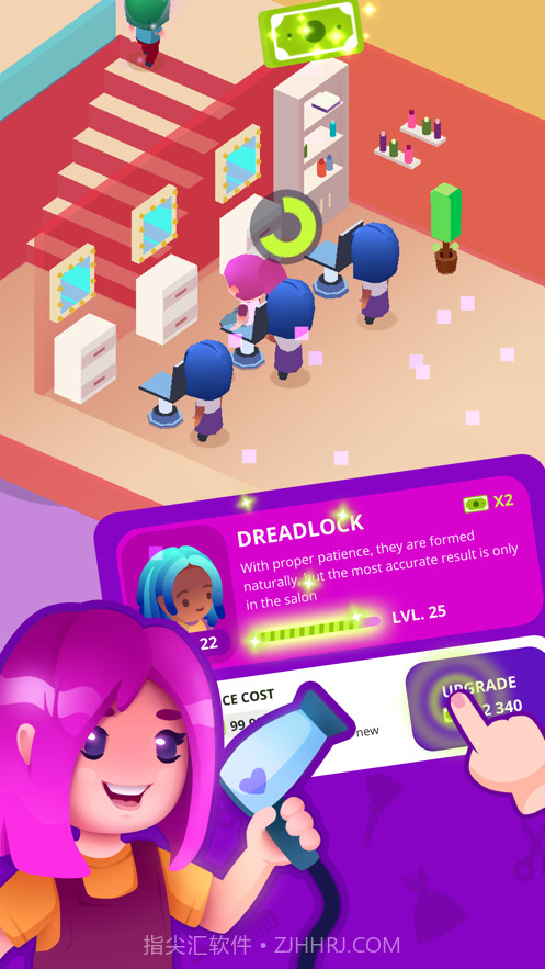 放置美容大亨截图4