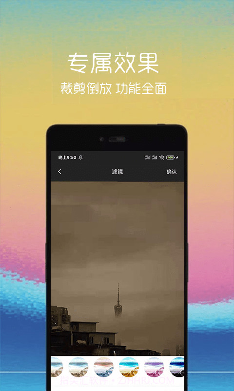 汐音gif制作截图3