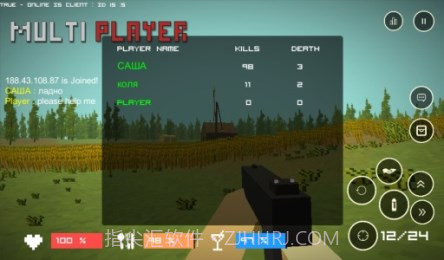 像素僵尸：枪械日截图2