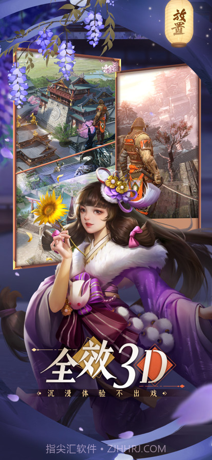 忍者荣耀截图5 忍者荣耀截图5