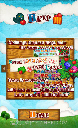 波波消除截图5 波波消除截图5