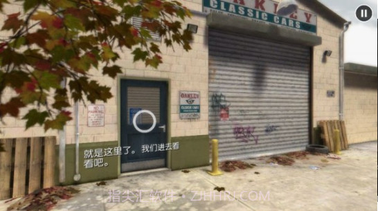 踪迹:谋杀之谜截图2