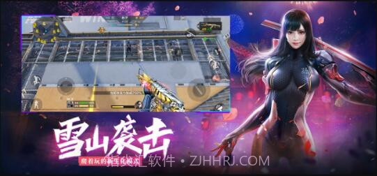 穿越火线:枪战王者截图3