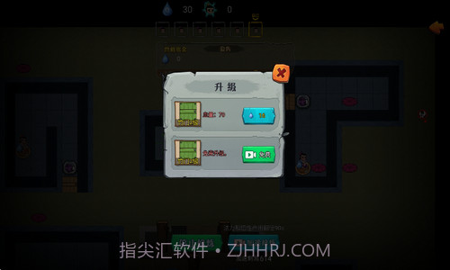 别惹葫芦侠截图2 别惹葫芦侠截图2