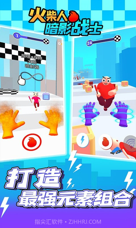 火柴人暗影战士截图1 火柴人暗影战士截图1