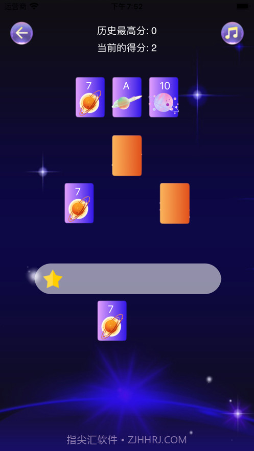 消失的数字星球截图4 消失的数字星球截图4