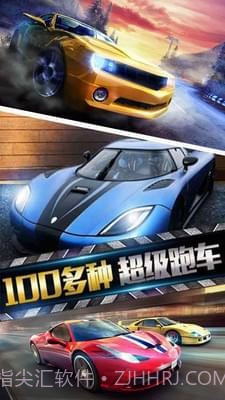 全民赛车3D截图4