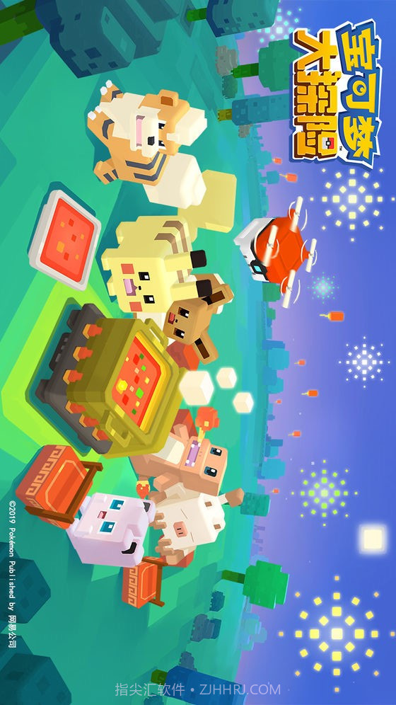 宝可梦大探险截图4 宝可梦大探险截图4