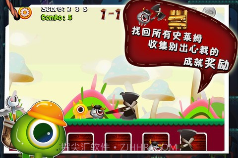 迷失的世界截图2