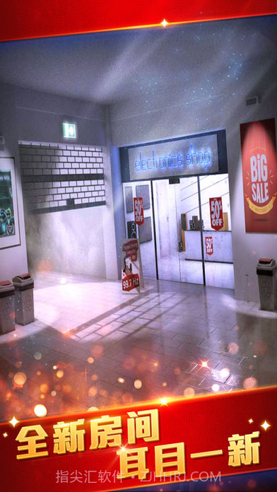 密室逃脱21：遗落梦境截图5