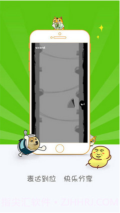 葫芦侠3楼截图2