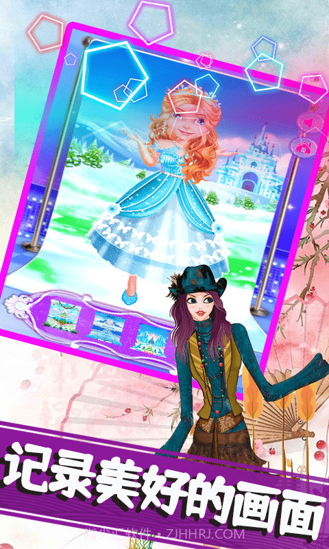 莉比小公主美发沙龙截图5 莉比小公主美发沙龙截图5