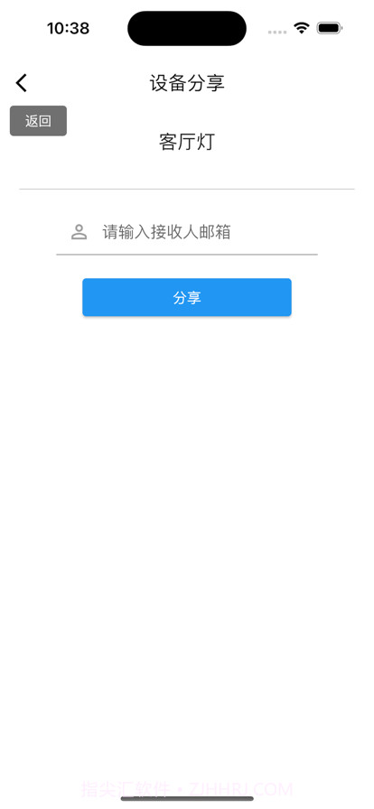 巴法截图4 巴法截图4
