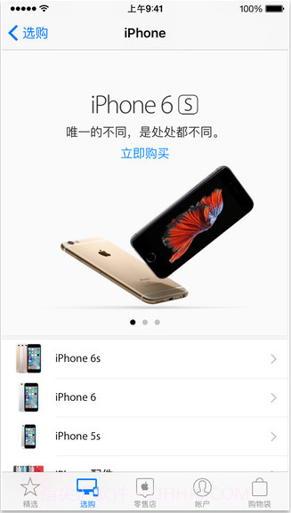 苹果商店截图1 苹果商店截图1