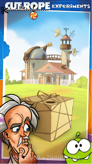 割绳子:实验版截图2