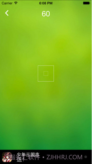 护眼精灵截图3 护眼精灵截图3