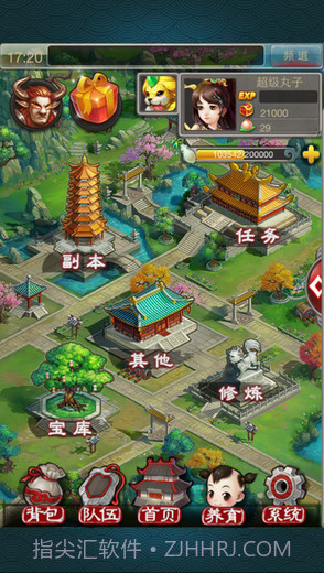 新大话西游2口袋版截图1