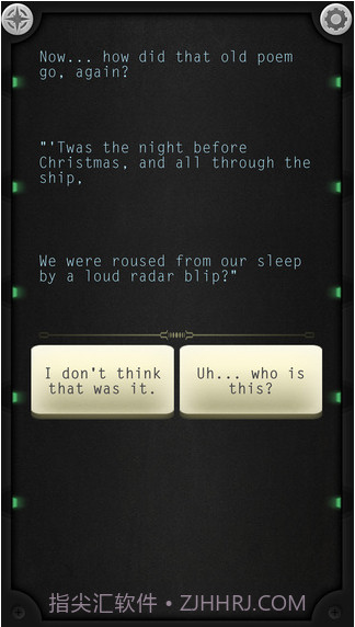 生命线：静夜截图3