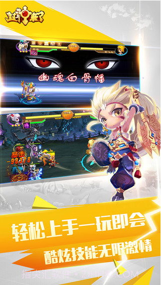 封神来了截图2 封神来了截图2