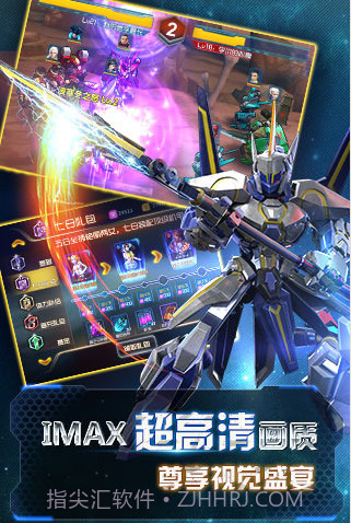 机甲风暴截图5 机甲风暴截图5