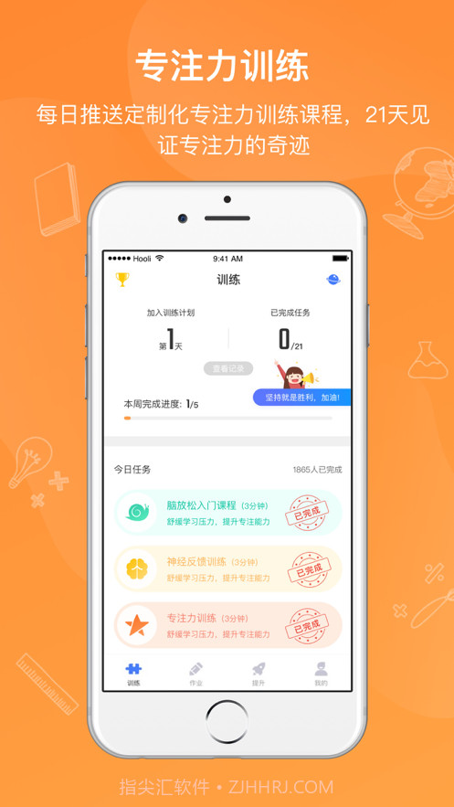 全纳Conieer截图2 全纳Conieer截图2