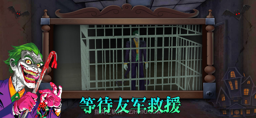 狼人杀之谁是凶手截图4