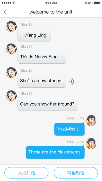 语言学习系统截图5 语言学习系统截图5