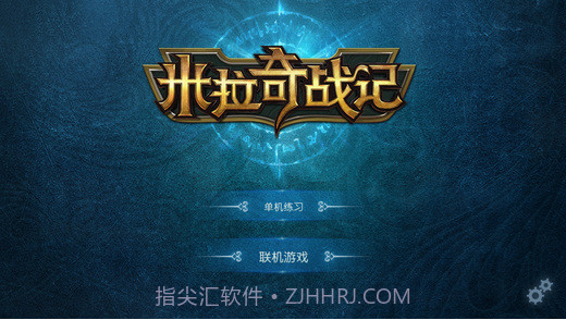 米拉奇战记截图1 米拉奇战记截图1