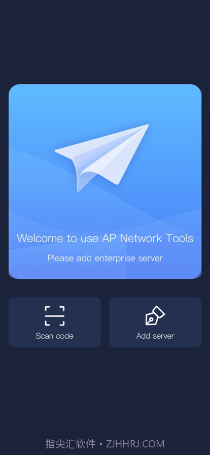 AP network最新版截图3 AP network最新版截图3