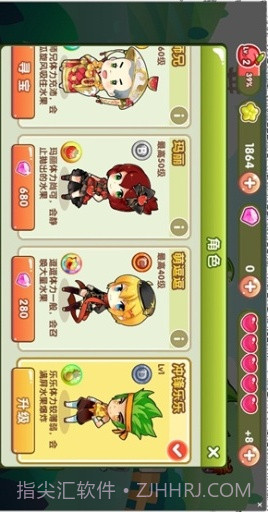 全民切水果(街机版)截图2 全民切水果(街机版)截图2